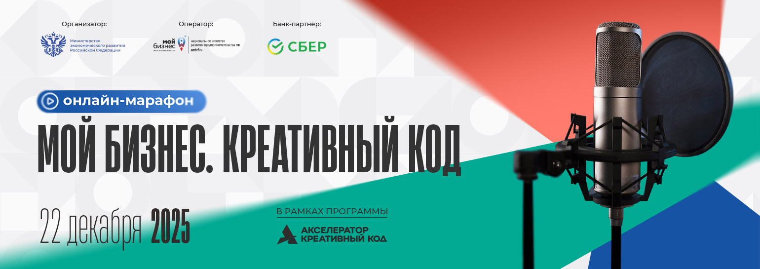 Креативный код