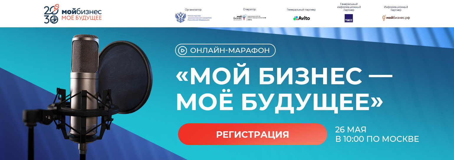 Онлай-марафон
