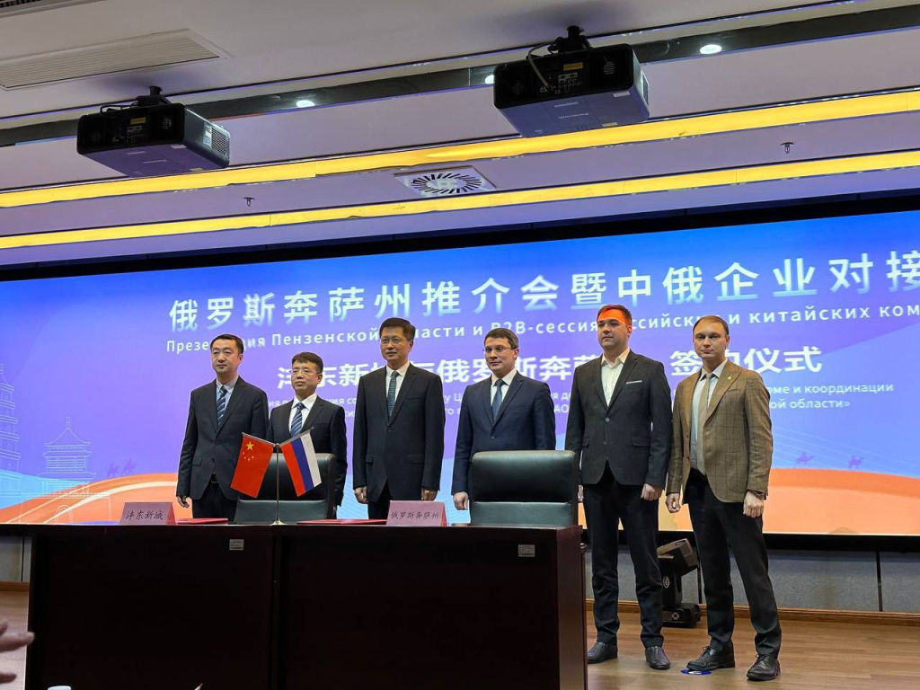 В рамках мероприятия Пензенские компании представили потенциальным китайским партнерам свои производства