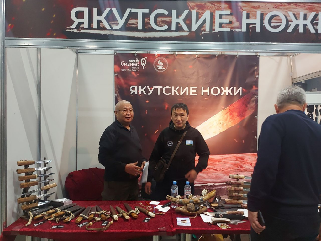 Центр «Мой бизнес» помог именитым кузнецам Якутии отправиться на международную выставку