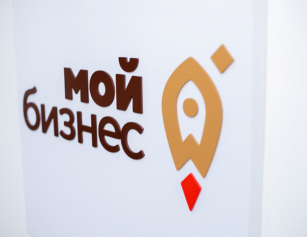 В Мордовии состоится форум «Территория бизнеса»