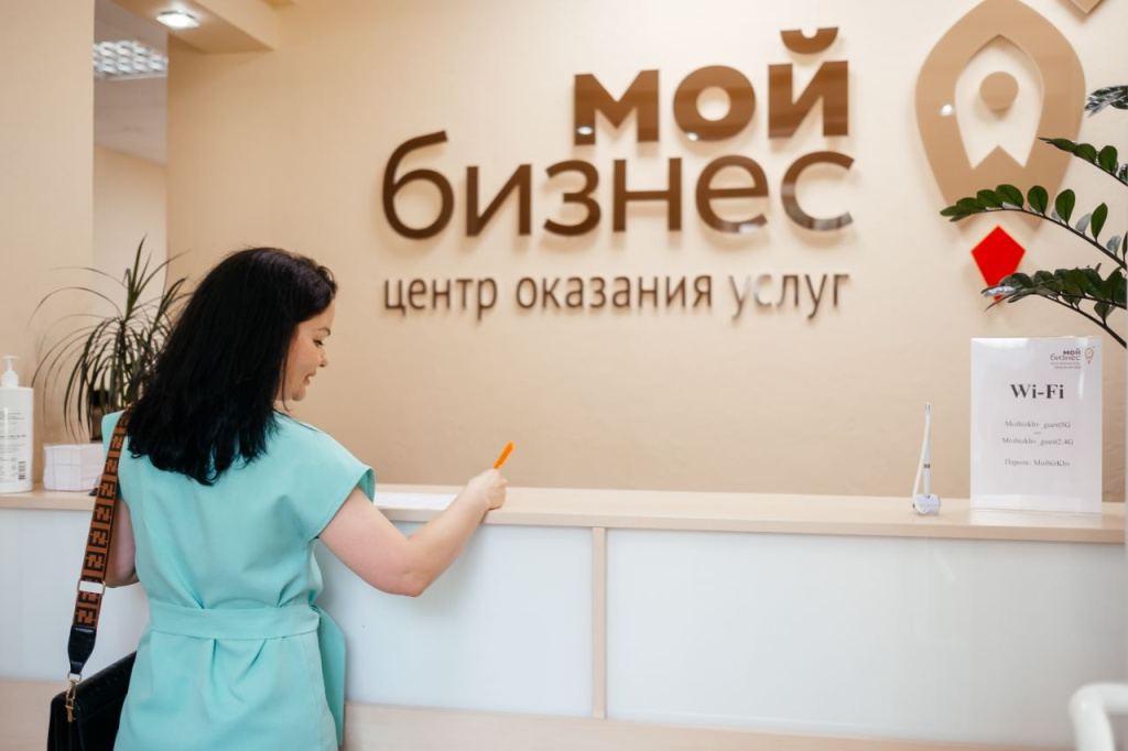 «Мой бизнес» Хабаровского края открыл прием заявок на услуги для самозанятых