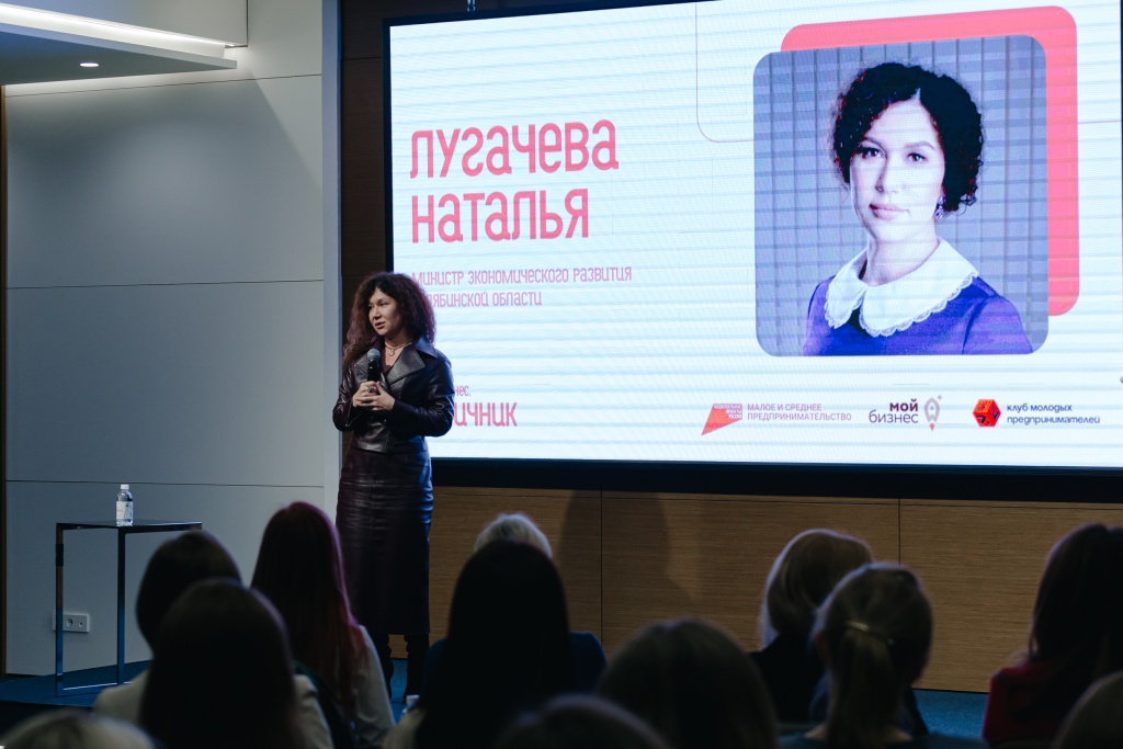 В Челябинске больше 100 бизнес-леди приняли участие в деловом девичнике