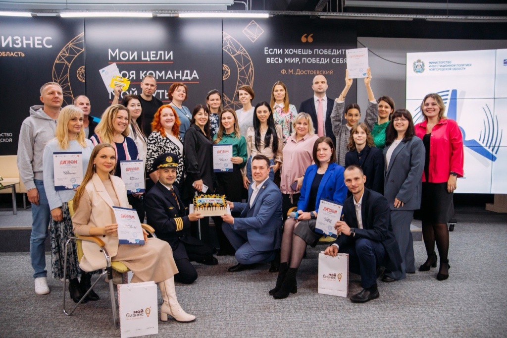 В Новгородской области выбрали победителей программы для самозанятых «Самолет»