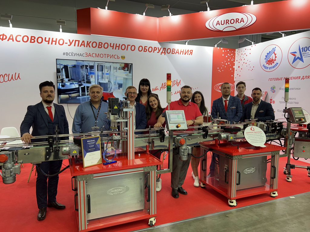 Саратовский завод стал победителем конкурса Фонда содействия инновациям