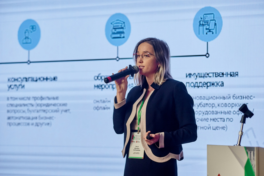 В Челябинске прошла агропромышленная конференция МАК-2023
