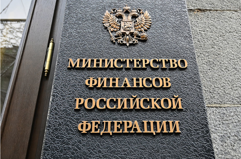 Минфин рассчитывает на принятие законопроекта об упрощении госзакупок в I полугодии