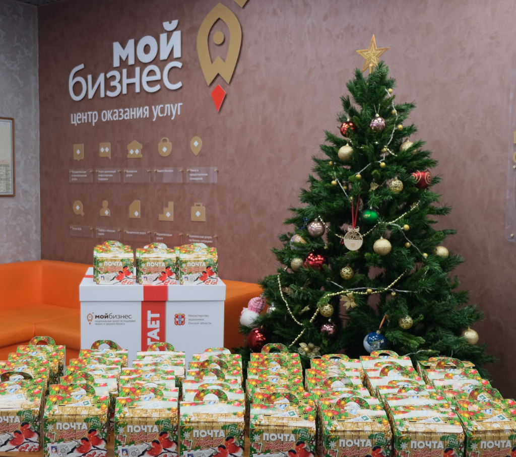 Предприниматели Омской области помогли устроить праздник в семейном центре «Радость»