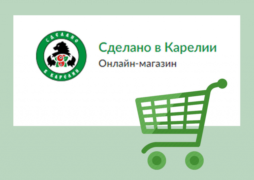 Товары сделано в москве. Магазин карелиячаркет. Сделано в Карелии продавец.