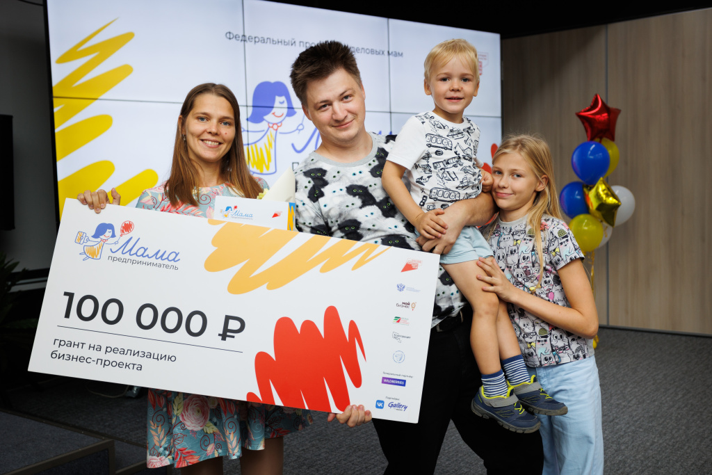 В Великом Новгороде выбрали победительницу проекта «Мама-предприниматель»