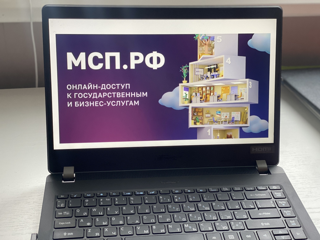 На Цифровой платформе МСП.РФ появился сервис диагностики бизнеса