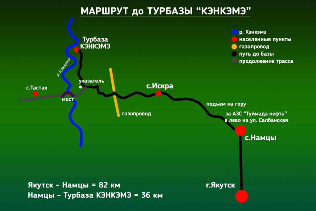 Предприниматель из Якутии основал две туристические базы