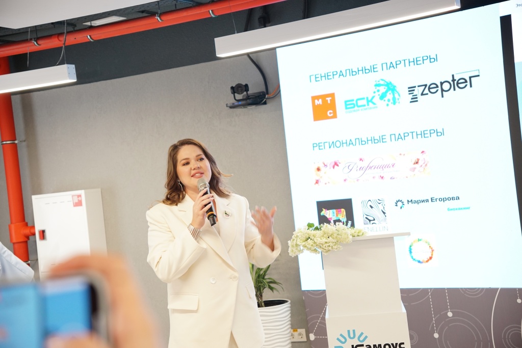 Бизнес-акселератор Lady007 объединил в Башкортостане рекордное количество участниц