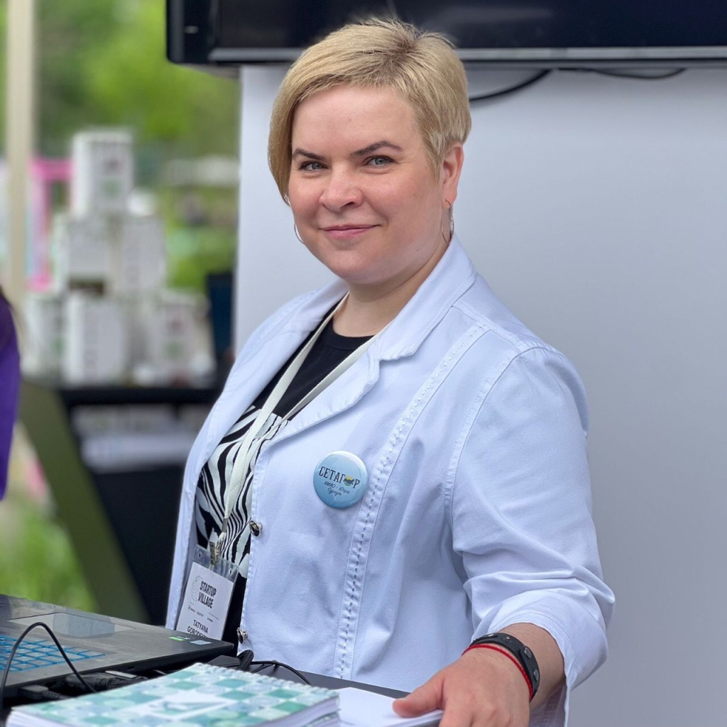 Татьяна Городских