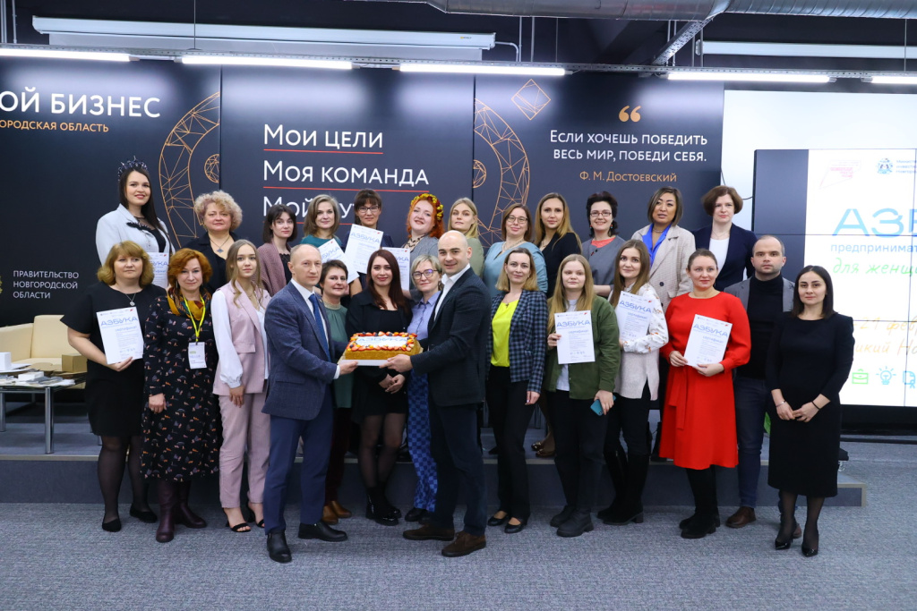 В Великом Новгороде победители «Азбуки предпринимателя» получили финансирование на развитие бизнеса