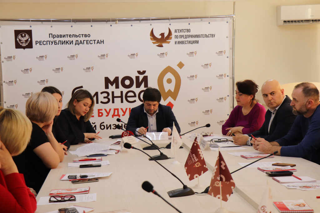 В Дагестане представителям НХП рассказали о мерах господдержки