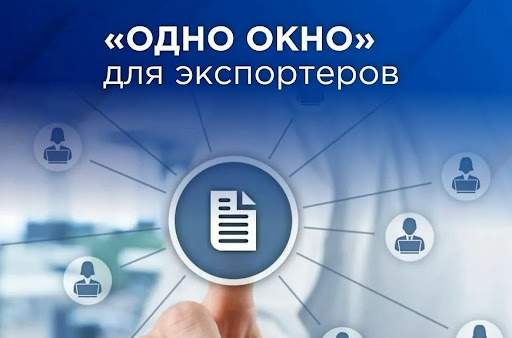 Бизнесу компенсируют затраты на транспортировку промышленной продукции