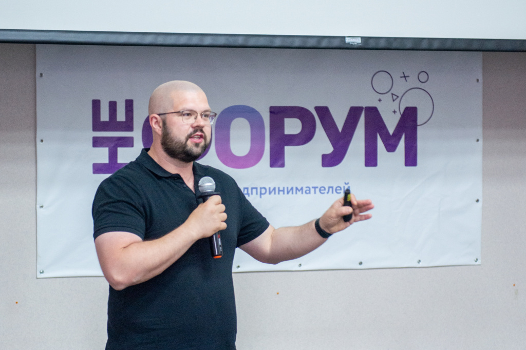 22 июня в Омске состоялся 3-й «НеФорум»