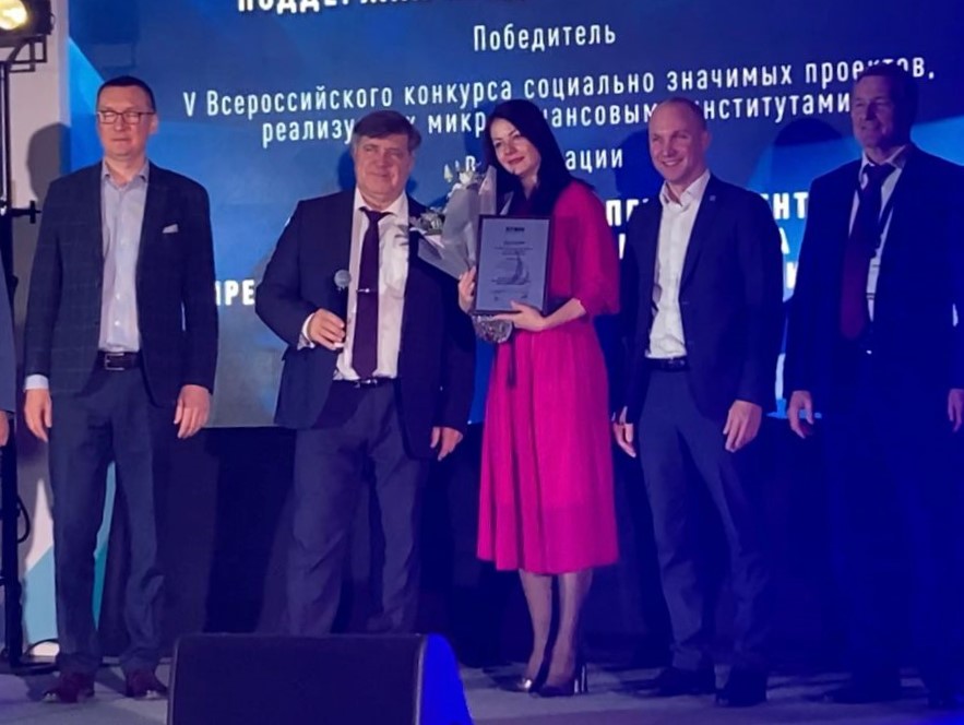 Центр «Мой бизнес» Ростовской области победил на Всероссийском конкурсе социально значимых проектов