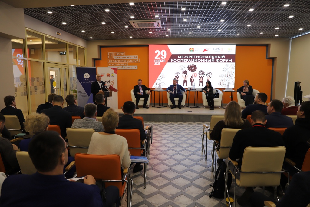 Межрегиональный кооперационный форум собрал в Липецкой области более 150 промышленных предприятий