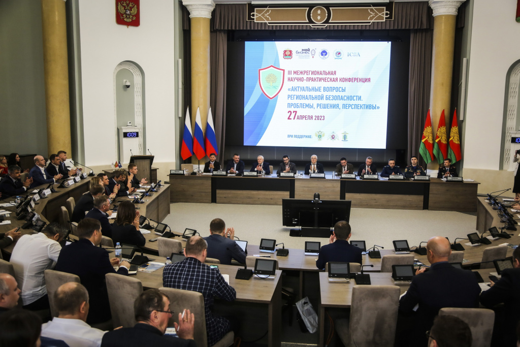 В Липецкой области прошла конференция по Межрегиональной безопасности