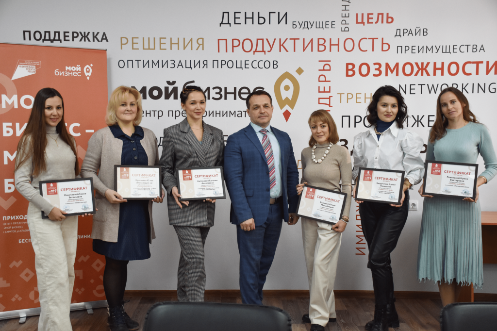 Саратовских самозанятых наградили в конкурсе «Лучший в своём деле»