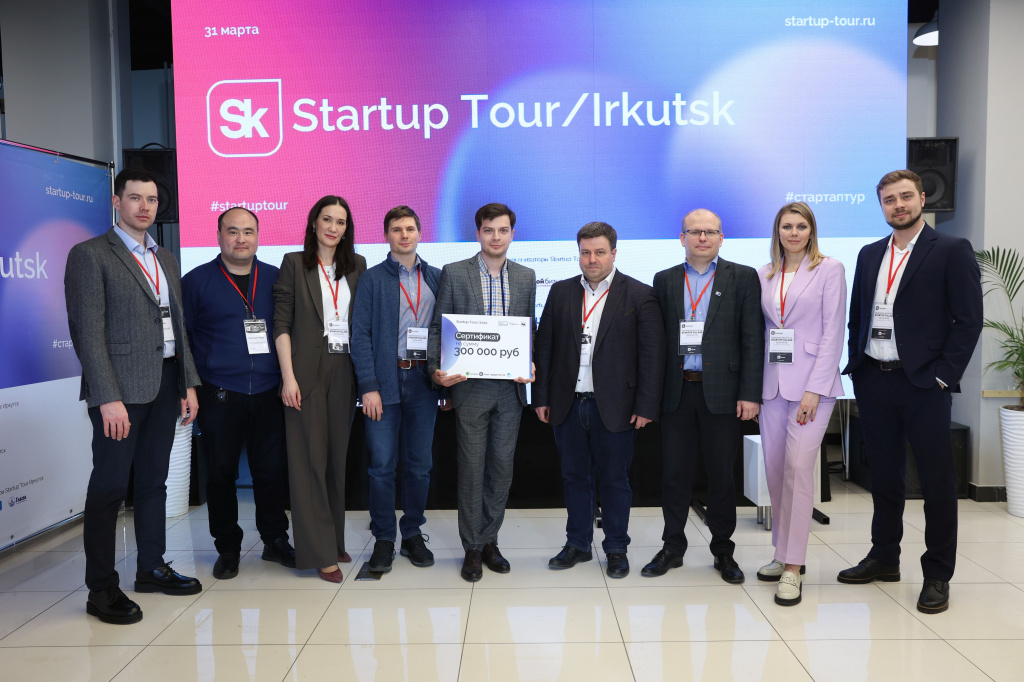 Startup Tour Иркутск 2022: инновации, поддержка и развитие