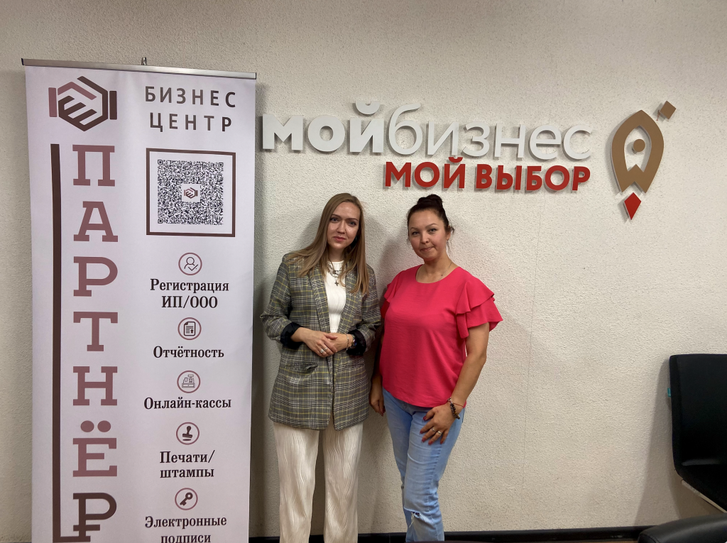 Астраханский центр «Мой бизнес» провёл консультации для начинающих предпринимателей
