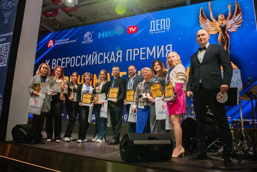 Предприниматель из КЧР стал лауреатом Всероссийской премии «Предприниматель года-2023»