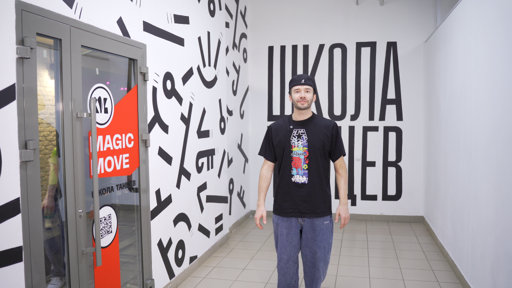 В Кирове «Учитель года» развивает частную школу танцев