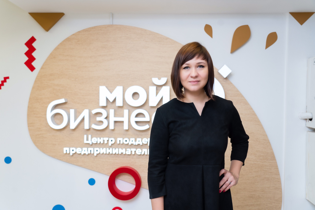 В Центре «Мой Бизнес» Калининградской области теперь можно зарегистрировать бизнес