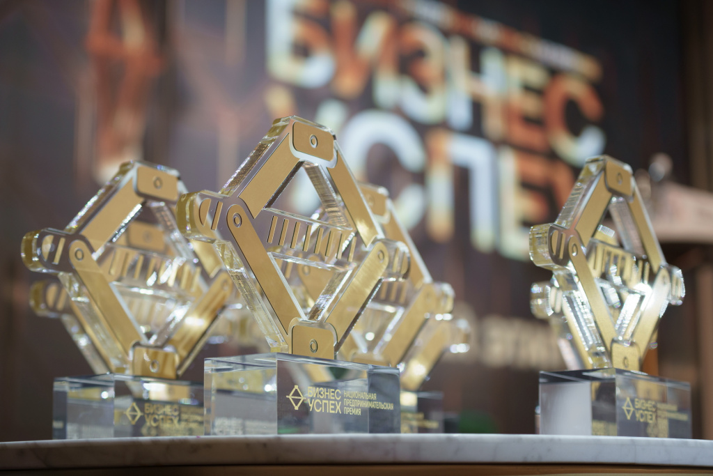 Три компании Самарской области победили в федеральном финале Национальной премии «Бизнес-успех»