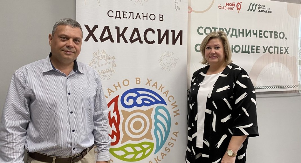 Более 20 предпринимателей получили логотип «Сделано в Хакасии»