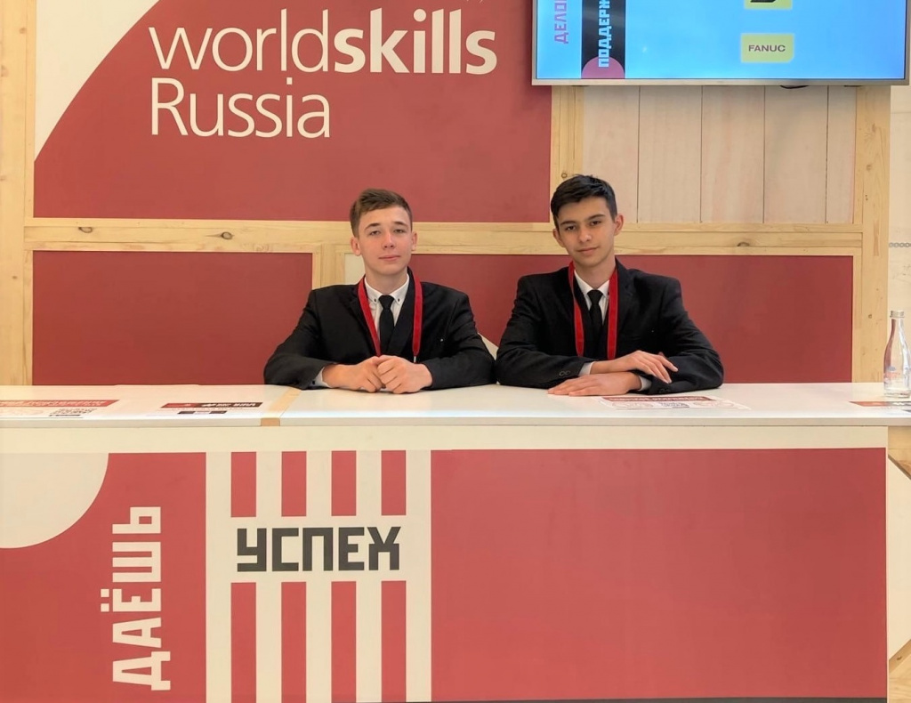 Курские школьники-самозанятые приняли участие в чемпионате WorldSkills Russia