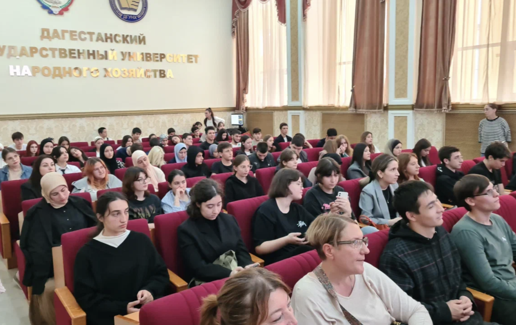 В Дагестане прошла конференция «Мой бизнес» Самозанятость в туристической отрасли»