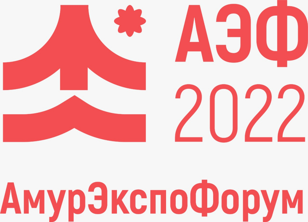 В конце мая в Благовещенске проведут «АмурЭкспоФорум 2022»