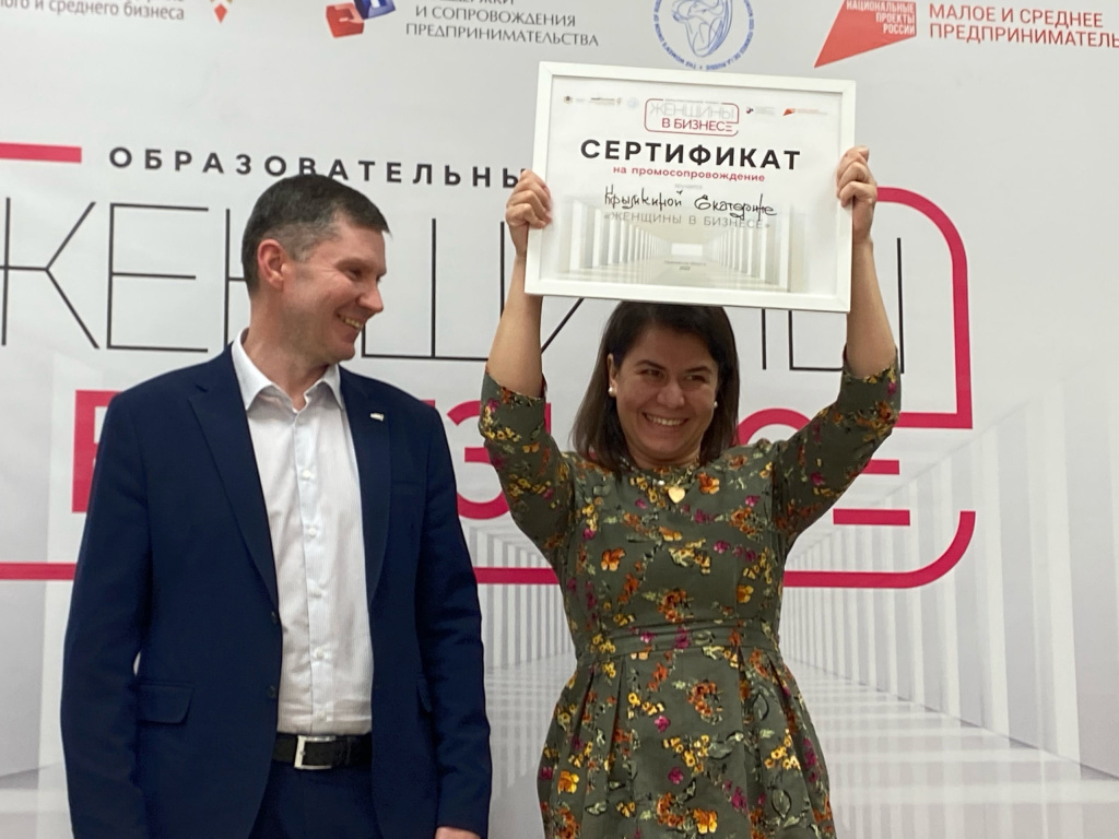 Свадебный декоратор из Димитровграда стала победительницей проекта «Женщины в бизнесе»