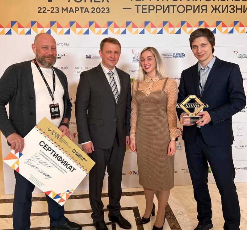 Два предпринимателя из Челябинска стали победителями премии «Бизнес-успех»
