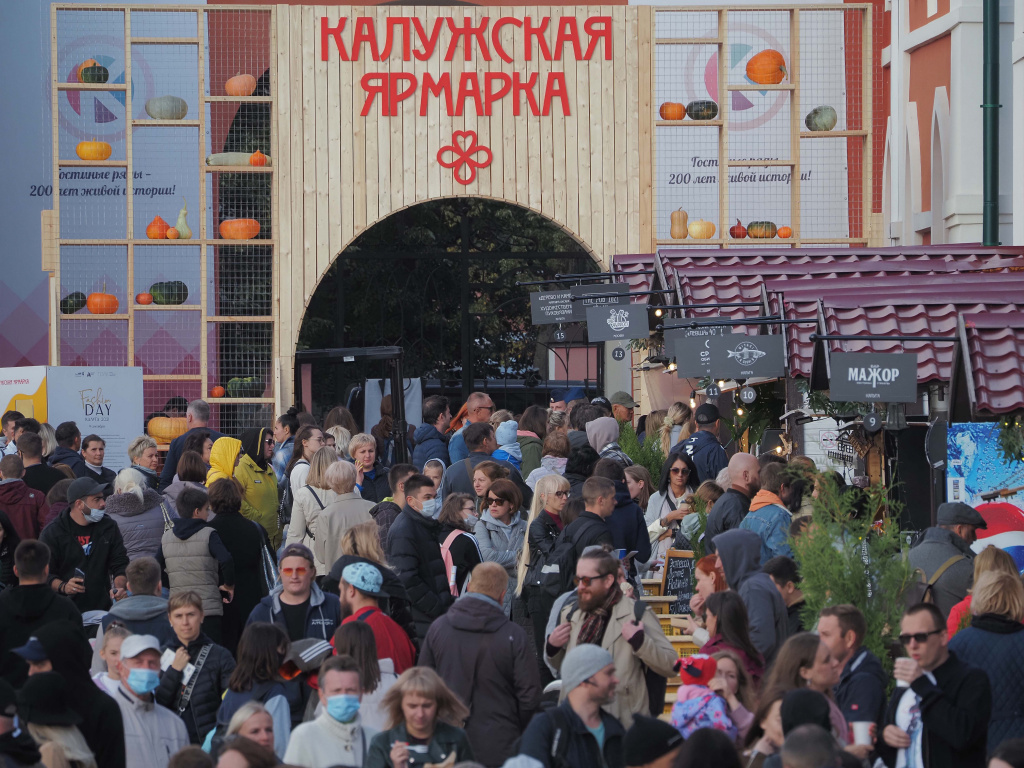 9 сентября стартует трёхдневный фестиваль «Калуга. Улица. Еда»