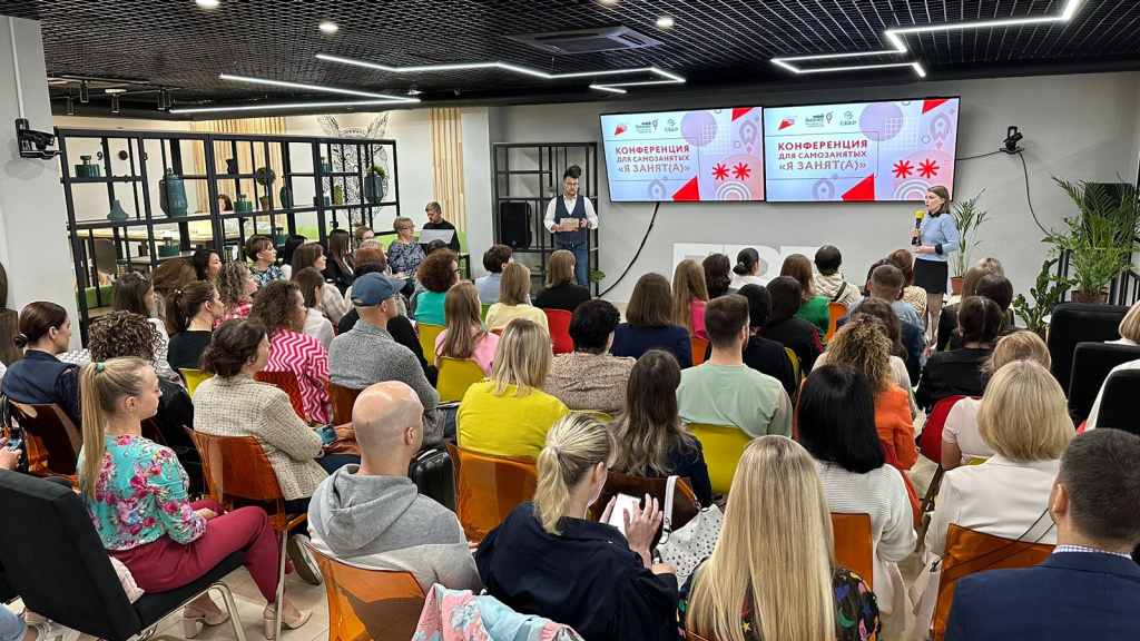 Конференция для самозанятых прошла в Хабаровском крае