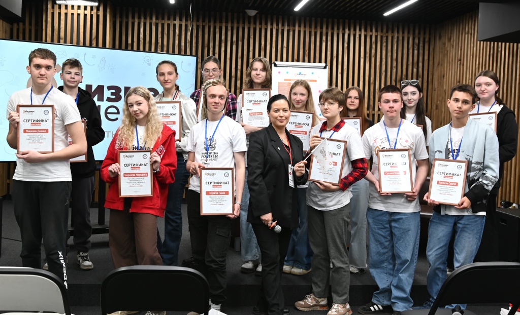 Молодежь Камчатки прошла обучение на «Бизнес-смене – 2024» от Центра «Мой бизнес»