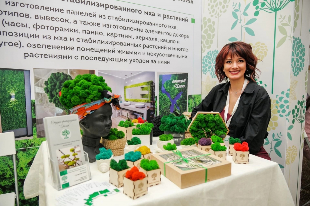 В Ульяновской области выберут лучшую бизнес-леди