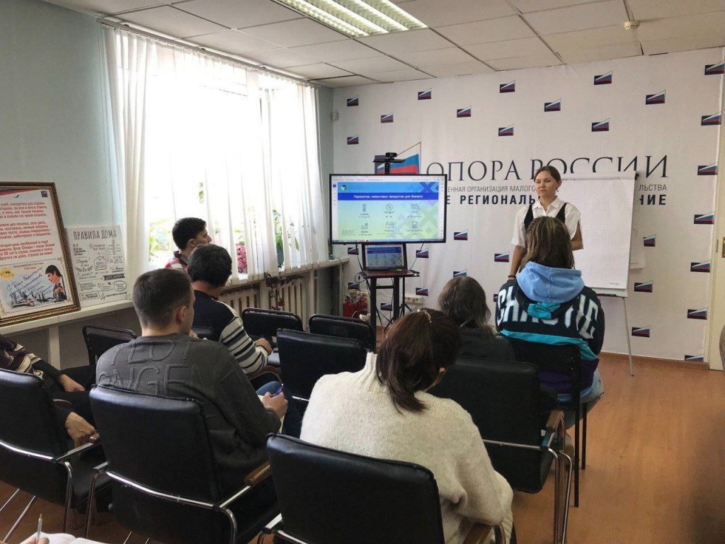 Предприниматели Башкортостана приняли участие в тренинге «Финансовая поддержка»