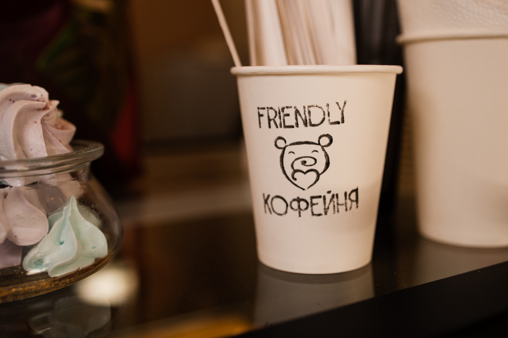 Friendly Cafe в Курске: дружественная атмосфера, ароматный кофе и семейный рецепты