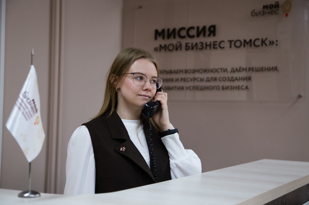 В центре «Мой бизнес» Томской области стартовал прием заявок на рекламные услуги
