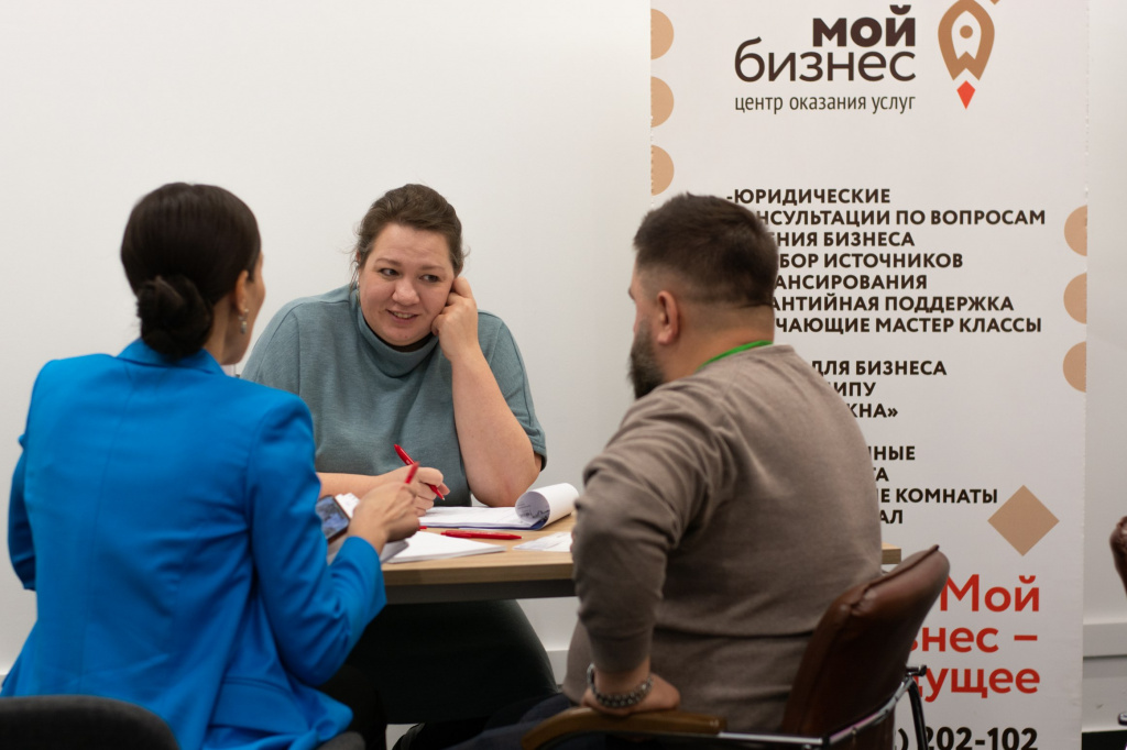 В Иркутском центре «Мой бизнес» появилась новая услуга для предпринимателей