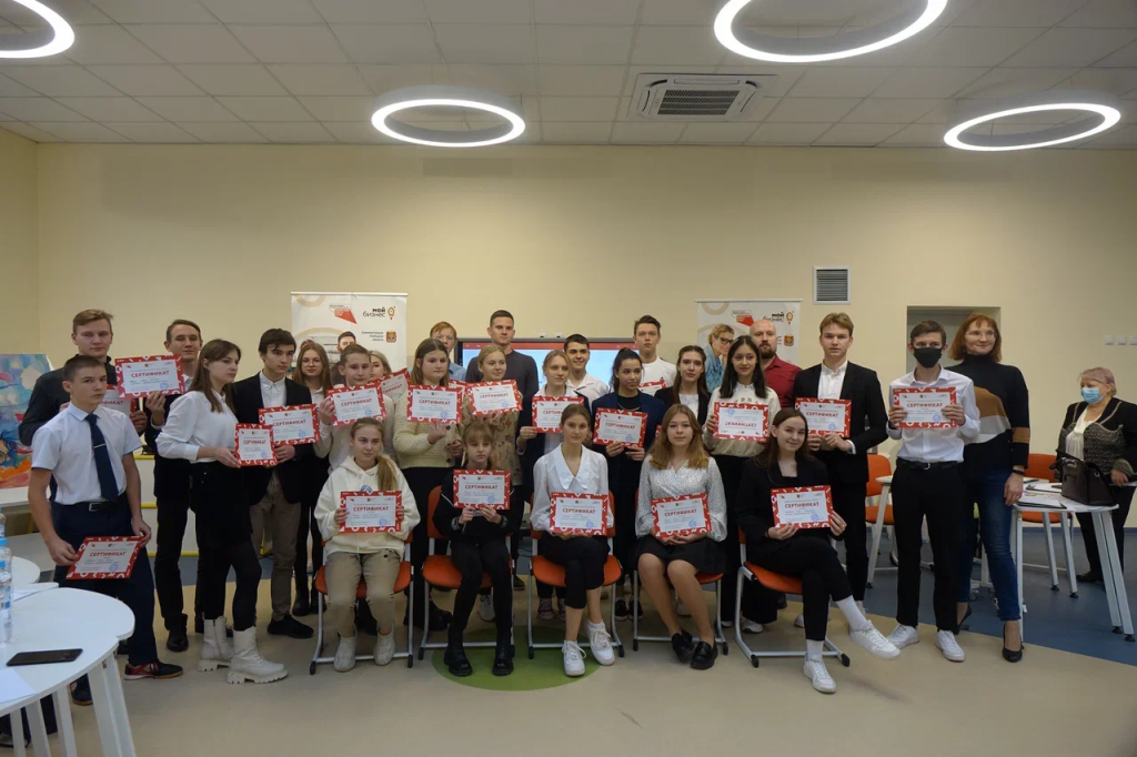 Центр «Мой бизнес» Липецкой области подготовит школьников к чемпионату World Skills