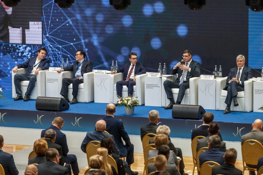На инвестиционном конгрессе во Владимирской области обсудят бизнес-потенциал региона