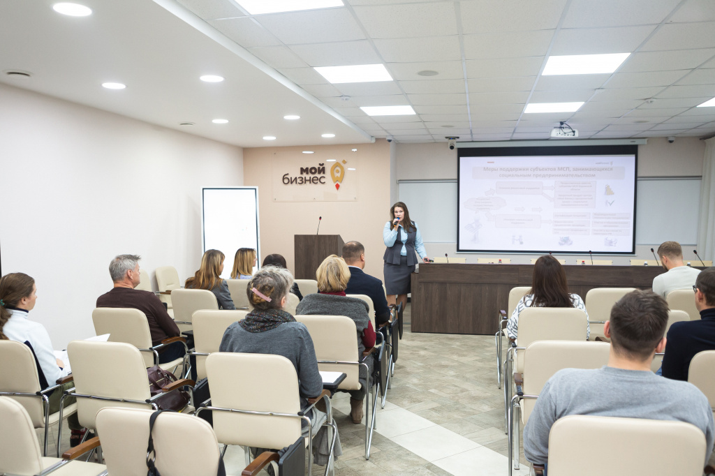 Более 150 представителей бизнеса стали участниками программы «Социальное предпринимательство»