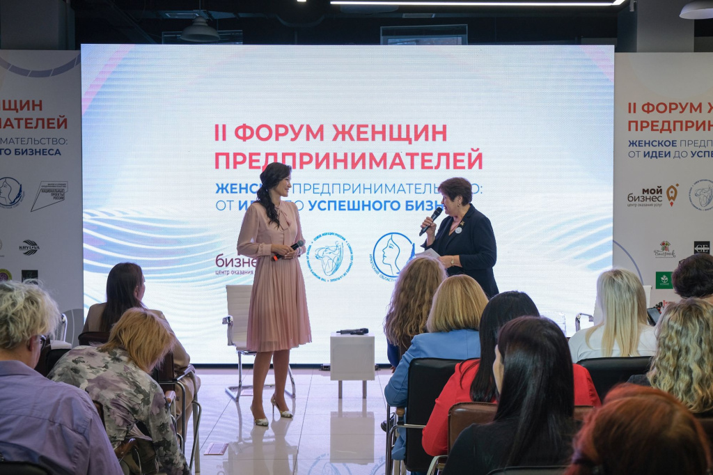 Около 400 человек приняли участие во II Форуме женщин-предпринимателей в Иркутске